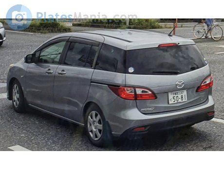 宇都宮 330 と 5081, Mazda Premacy