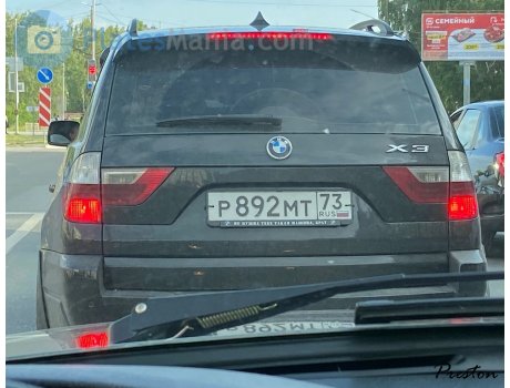р892мт73, BMW X3