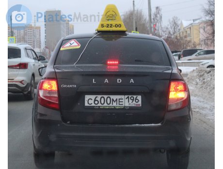 с600ме196, Lada (VAZ) 2190 Granta