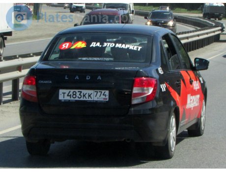 т483кк774, Lada (VAZ) 2190 Granta