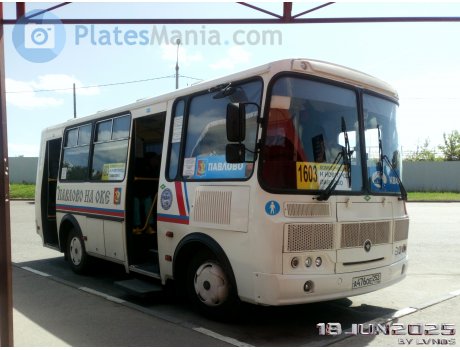 а476ое252, PAZ 3205