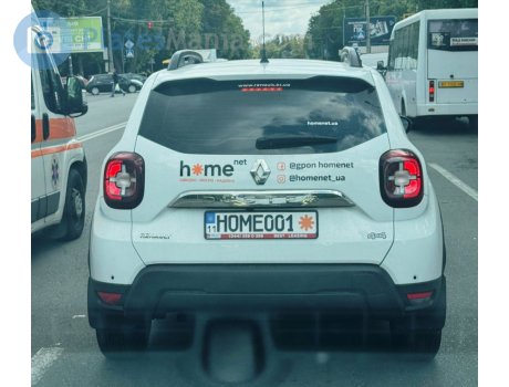 11 HOME001, Renault Duster