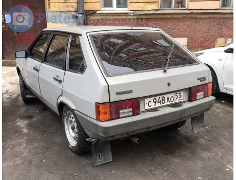 с948ао53, Lada (VAZ) 2109