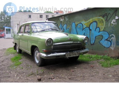 у021рк76, GAZ 21 Волга
