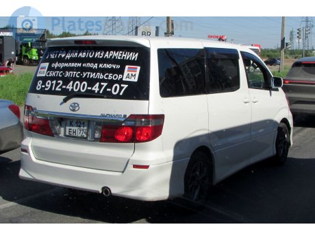 к121ен774, Toyota Alphard