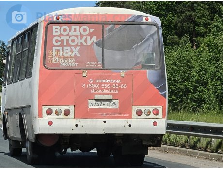 а752нт198, PAZ 3205