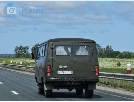 в106рх178, UAZ 452