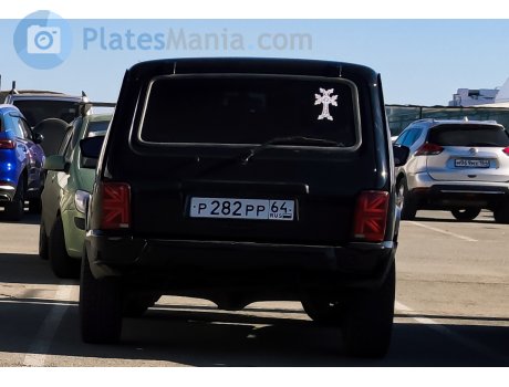 р282рр64, Lada (VAZ) 2121 Нива