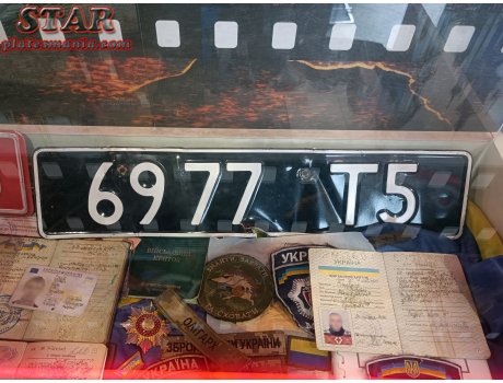 6977 Т5, License plate without vehicle