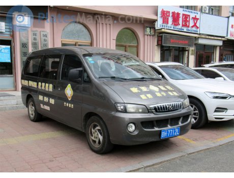 吉H·7712L, JAC Refine