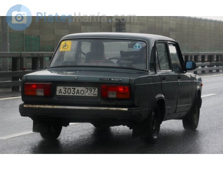 а303ао797, Lada (VAZ) 2105
