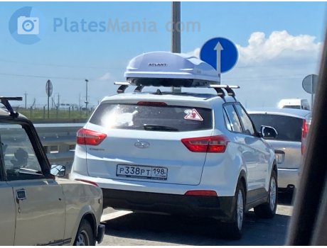 р338рт198, Hyundai Creta