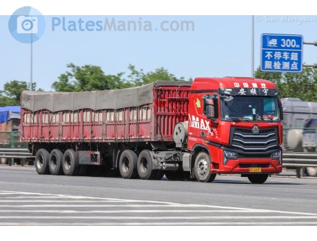 晋L·A4072, CNHTC (Sinotruk) Howo Max