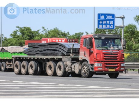 冀B·2G992, FAW Jiefang Han V