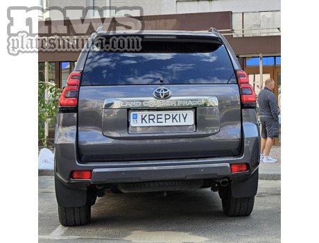 13 KREPKIY, Toyota Land Cruiser Prado