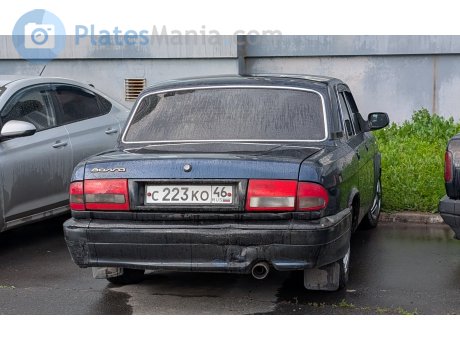 с223ко46, GAZ 3110 Волга