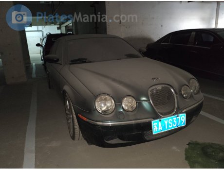 苏A·YS379, Jaguar S-Type