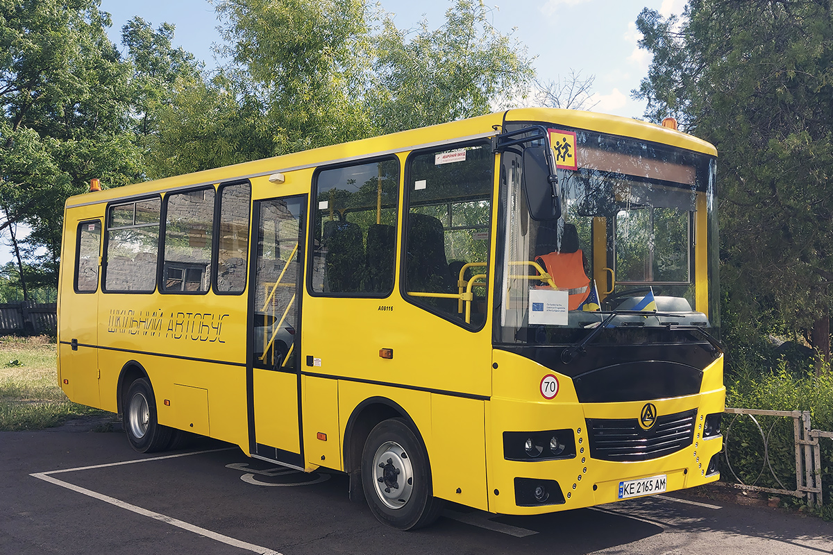 KE 2165 AM, BAZ А081 Василек 