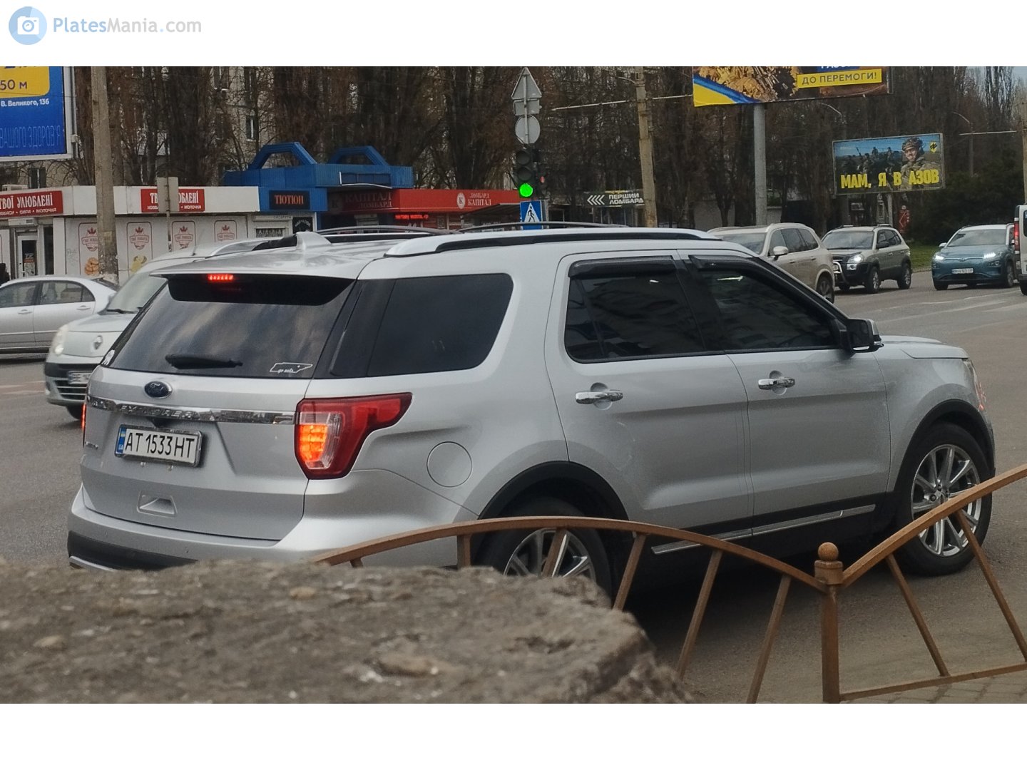 AT 1533 HT, Ford Explorer 