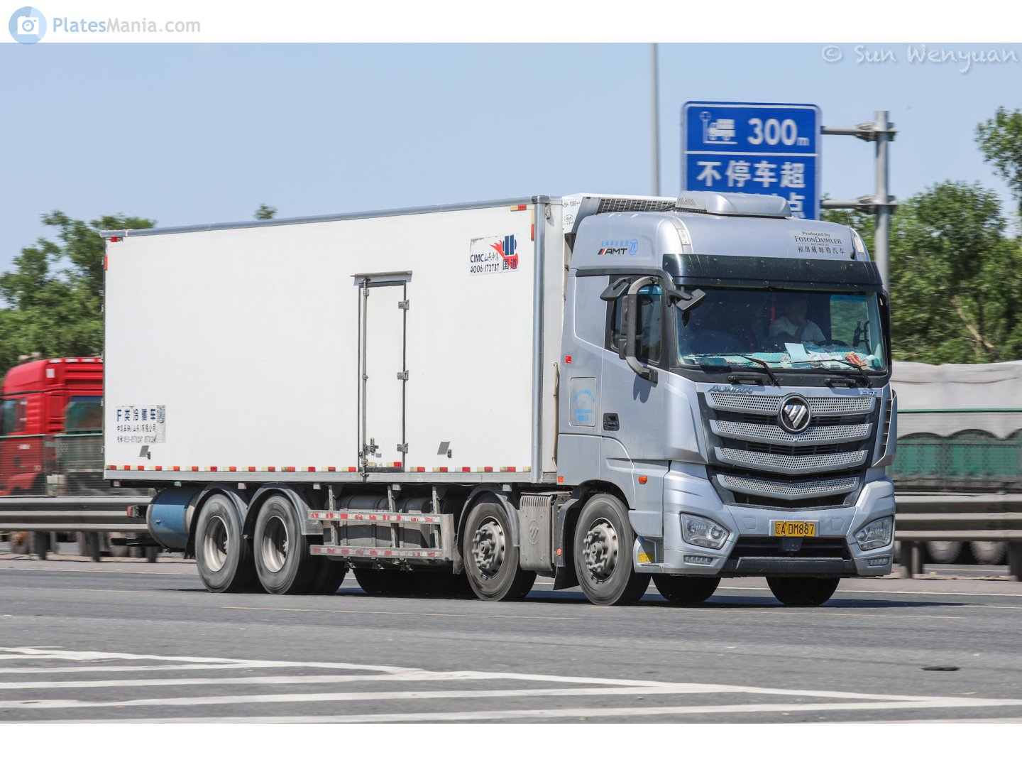 辽A·DM887, Foton Auman H5 (EST/EST-A), 2016–