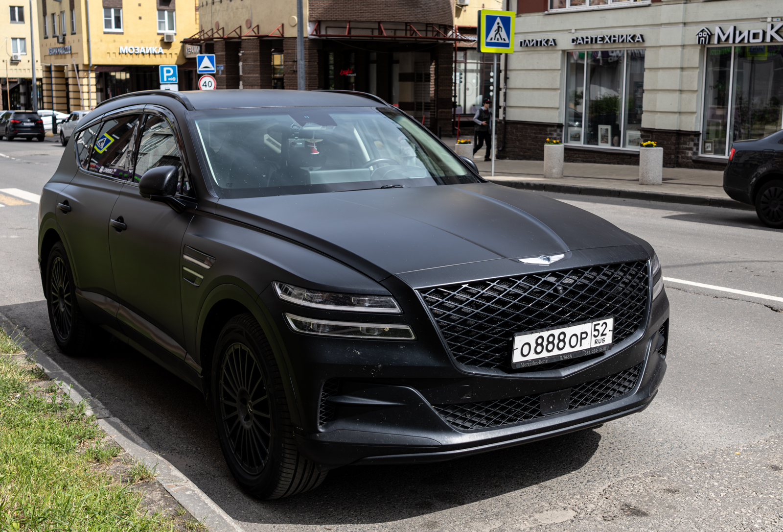 о 888 ор 52, Genesis GV80 1st gen SUV (JX1), 2020–