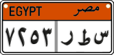License plate of Egypt, Cars (2008)