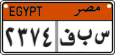 License plate of Egypt, Cars (2008)