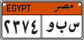 License plate of Egypt, Cars (2008)