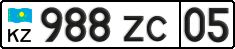 License plate Kazakhstan, Organizations (2012)