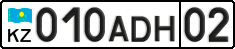 License plate Kazakhstan, Private owners (2012)