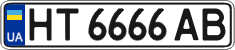 License plate Ukraine, Regular plates (2004)