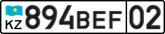 License plate Kazakhstan, Private owners (2012)