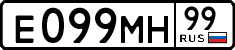 License plate Russia, Cars