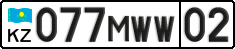 License plate Kazakhstan, Private owners (2012)