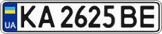 License plate Ukraine, Regular plates (2004)
