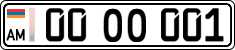 License plate of Armenia, Private owners