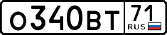 License plate Russia, Cars