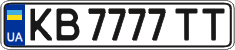 License plate Ukraine, Regular plates (2004)