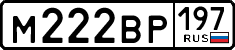 License plate Russia, Cars