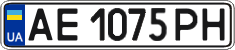 License plate Ukraine, Regular plates (2004)
