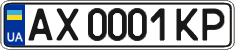 License plate Ukraine, Regular plates (2004)