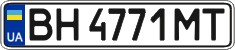 License plate Ukraine, Regular plates (2004)