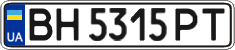 License plate Ukraine, Regular plates (2004)