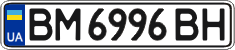 License plate Ukraine, Regular plates (2004)