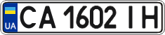 License plate Ukraine, Regular plates (2004)