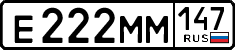 License plate Russia, Cars