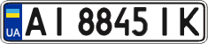 License plate Ukraine, Regular plates (2004)
