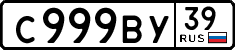 License plate Russia, Cars