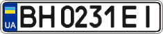 License plate Ukraine, Regular plates (2004)