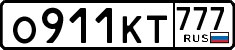 License plate Russia, Cars